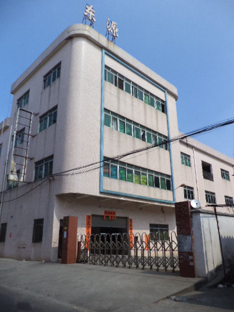 东莞市茶山东源玩具厂 玩具销售业务的企业百科解读