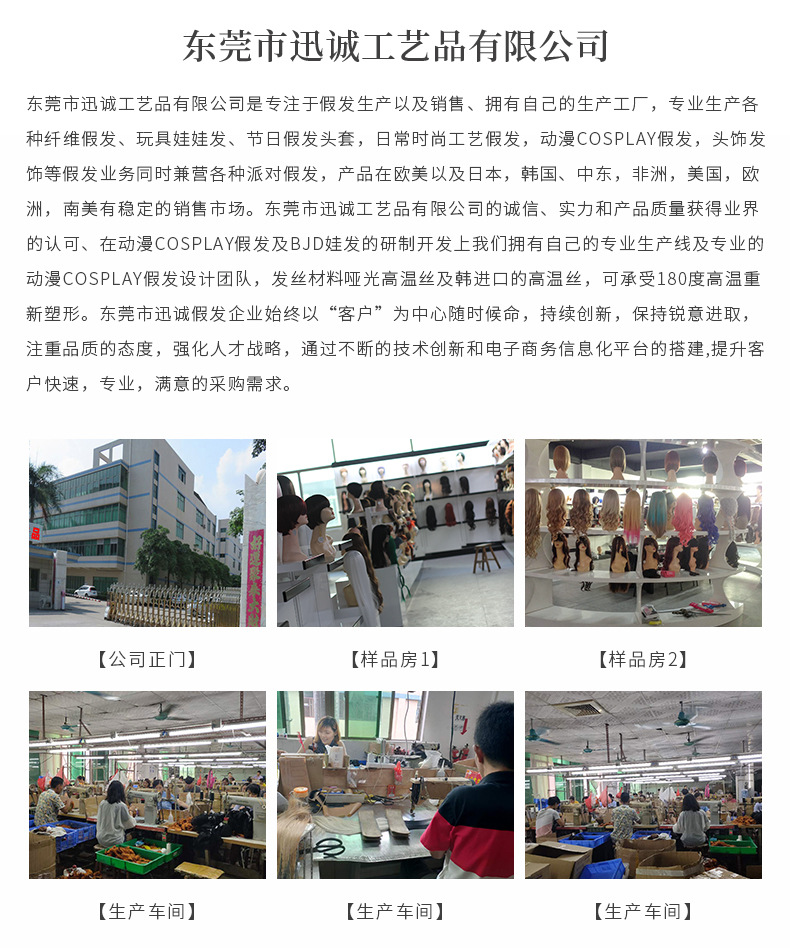 万圣节爆款来袭 欧美时尚中分大头皮泡面卷短发假发全解析