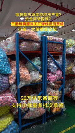 过家家玩具销售全攻略 从选品到营销的实战指南