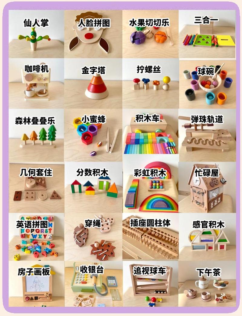 玩具销售的全渠道策略与增长路径